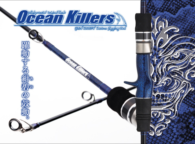 ocean killer